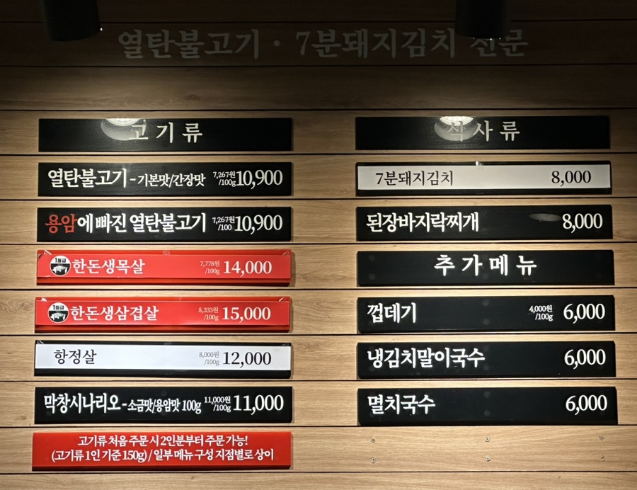 새마을식당수원곡반정점 이미지