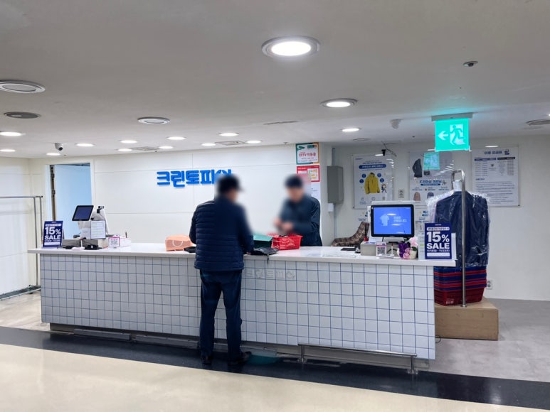 크린토피아홈플러스 이미지