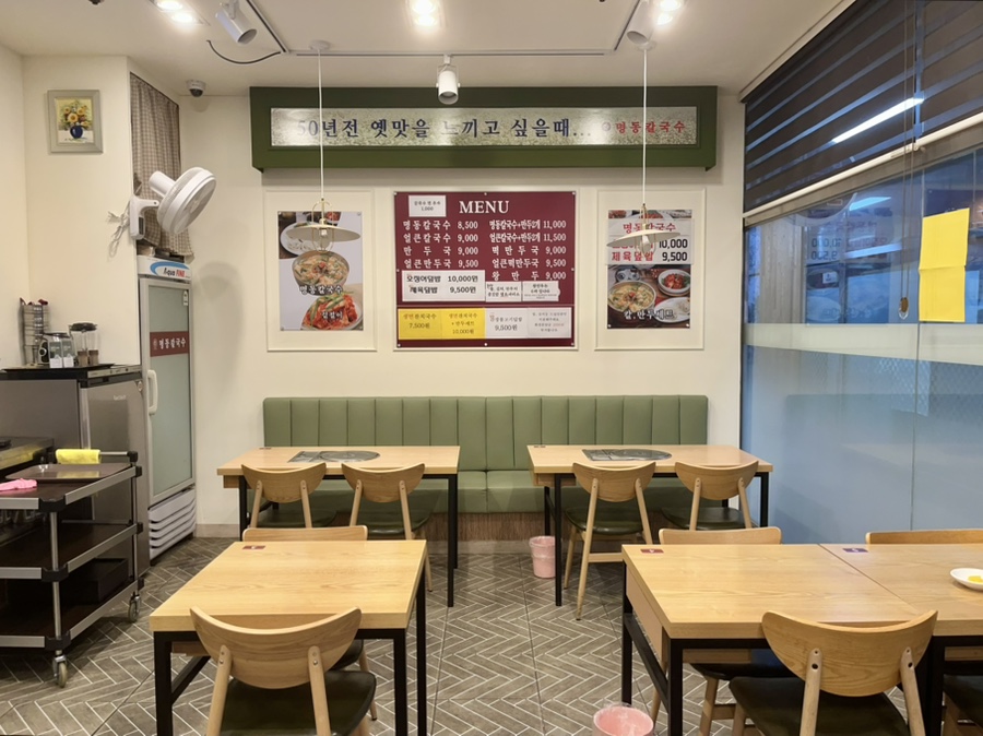 명동칼국수 성수점 사진 5