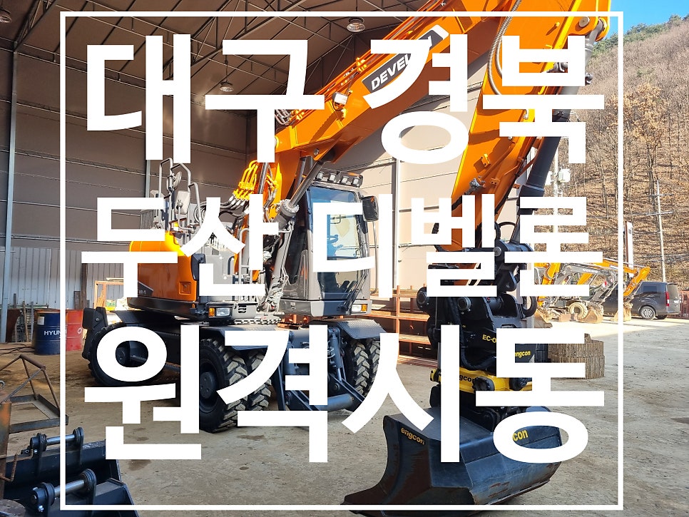 오토빅BK 이미지