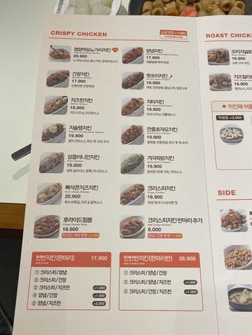 호치킨인천 이미지