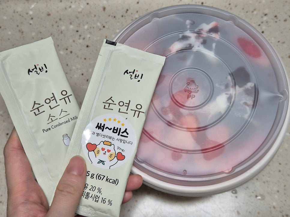 설빙 운서역점 이미지