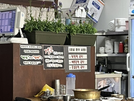 춘천닭갈비vs양푼이김치찌개 이미지