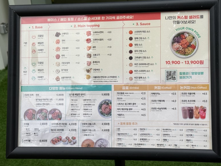 포케올데이길동 이미지