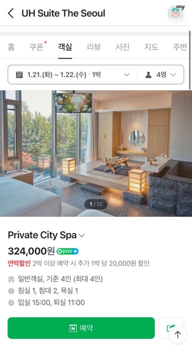 유에이치 이미지