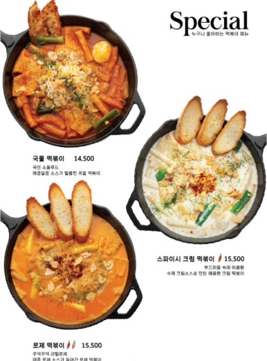 몰틀리김해율하점 이미지
