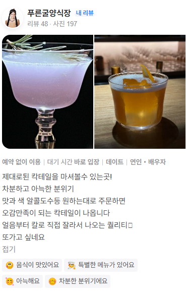 대구 저스트 나이트 이미지