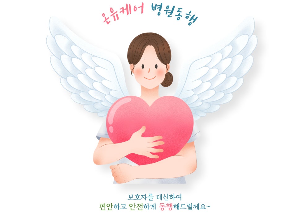연세주내과 이미지