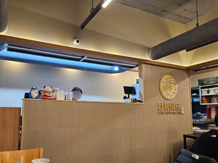장풍화로 이미지
