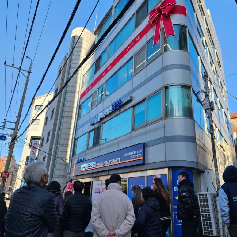 아인종합장식 이미지