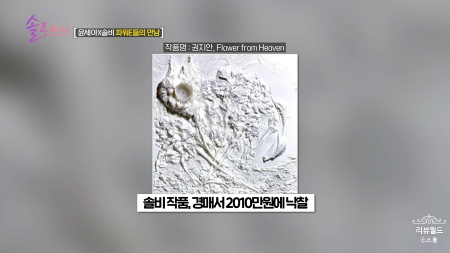 세아 작업실 이미지