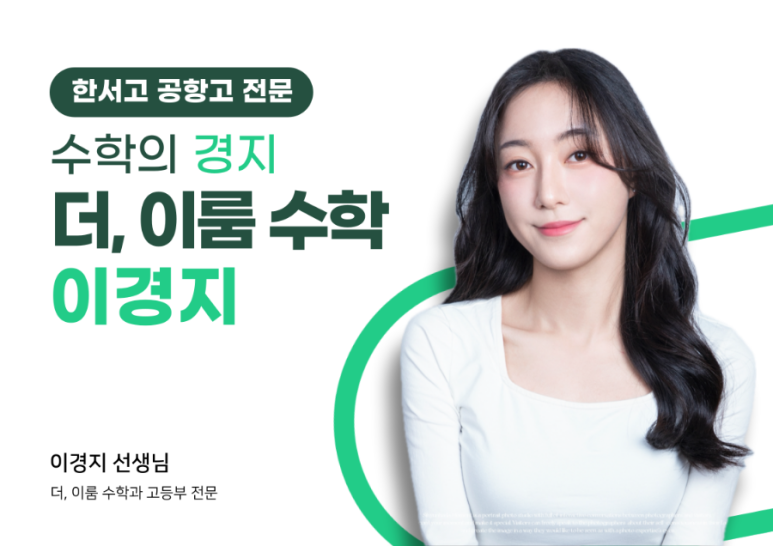 (주)더이룸 이미지