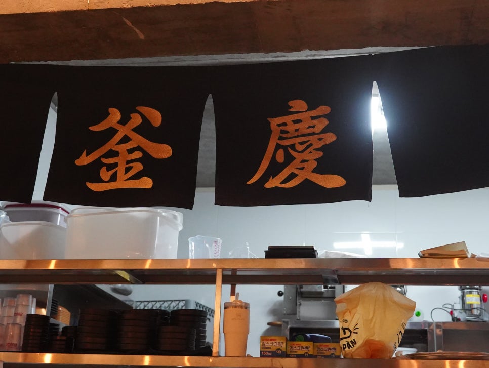 부경족발 이미지