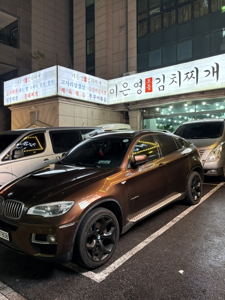 이은영모듬김치찌개 인계본점 이미지