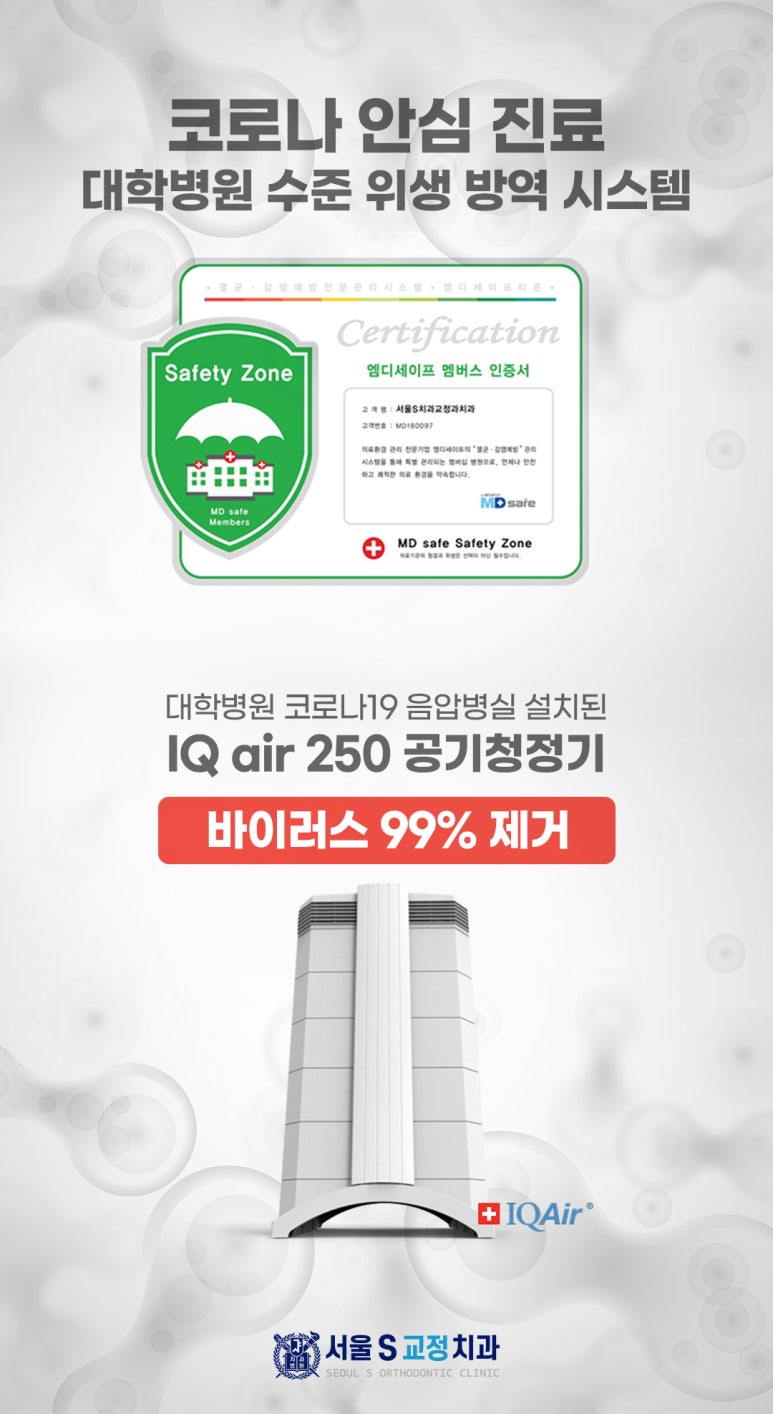 진심인치과의원 이미지