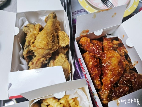 맥시칸치킨연수점 이미지