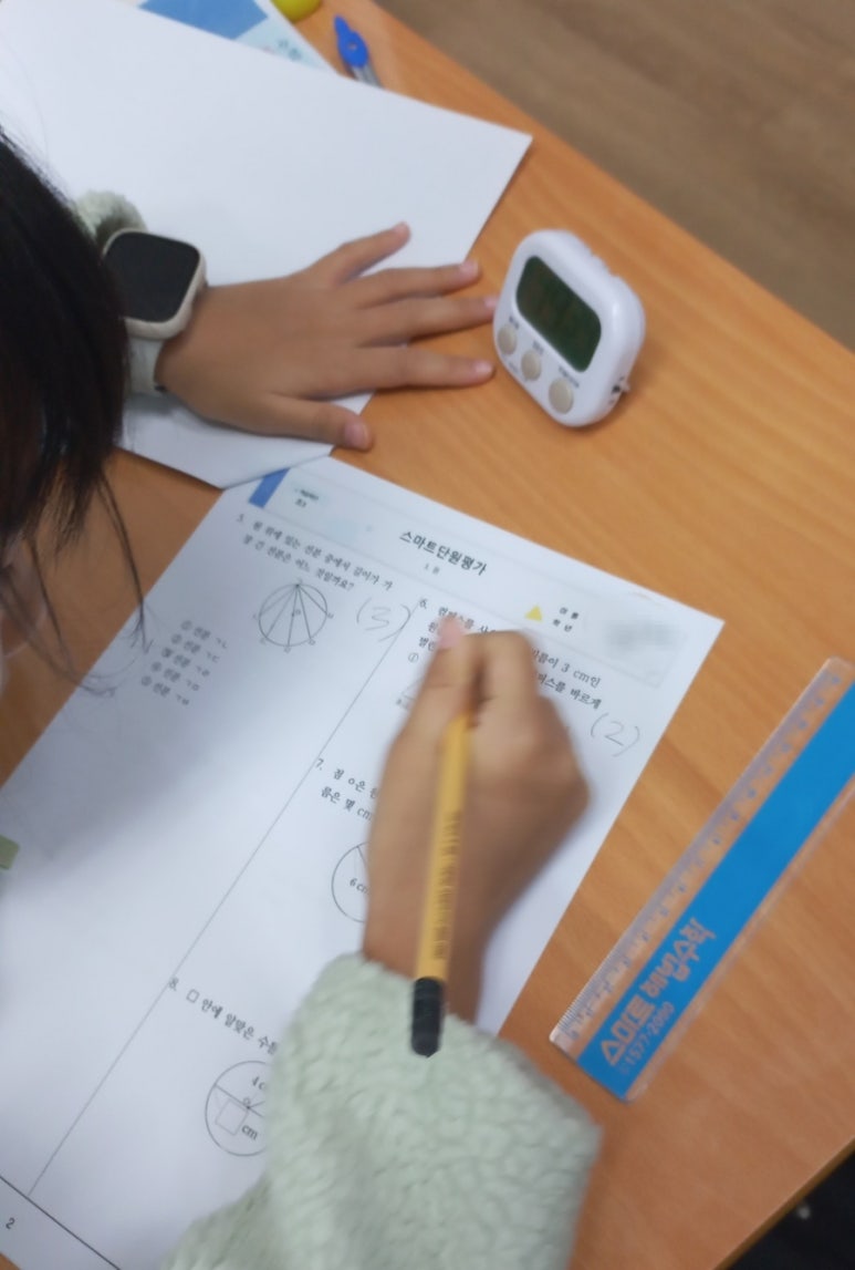 플래너수학학원 이미지