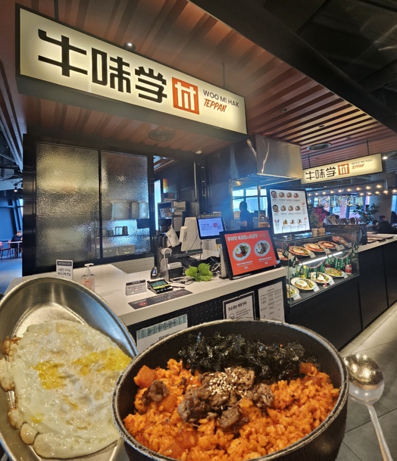 우미학 용산아이파크몰점 이미지
