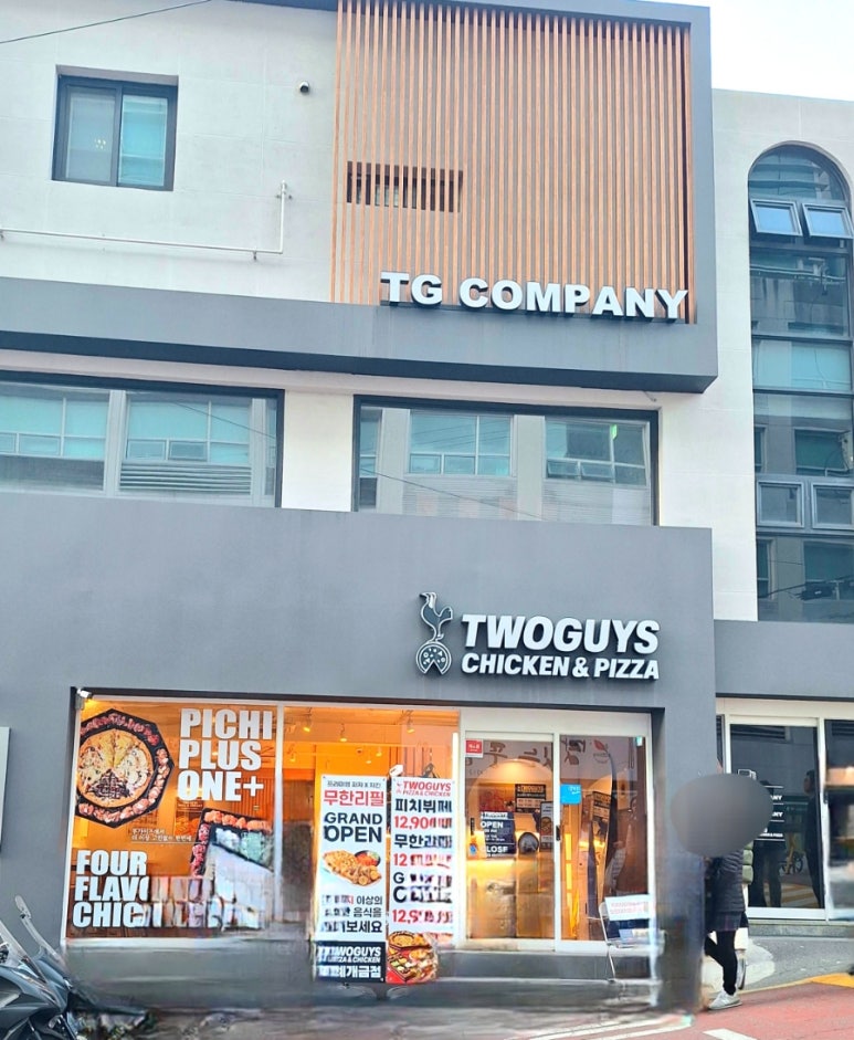 투가이즈치킨&피자 이미지