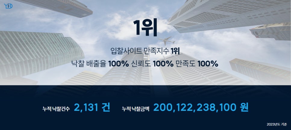 주식회사 더에이전시 이미지