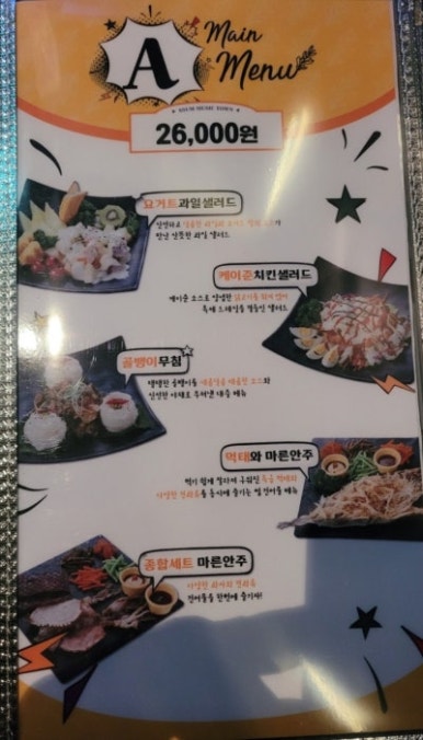 썸노래타운 이미지