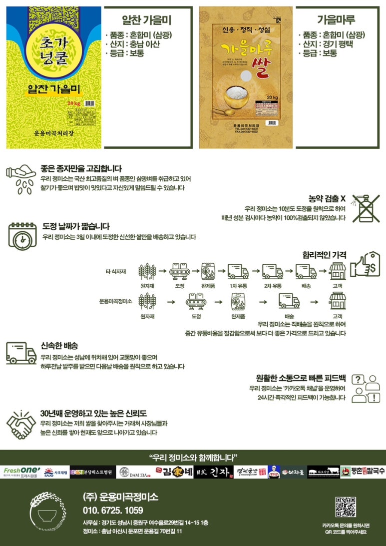 구내함바식당 이미지