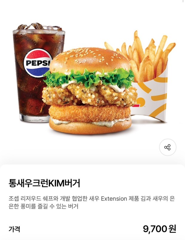 왓더버거 이미지