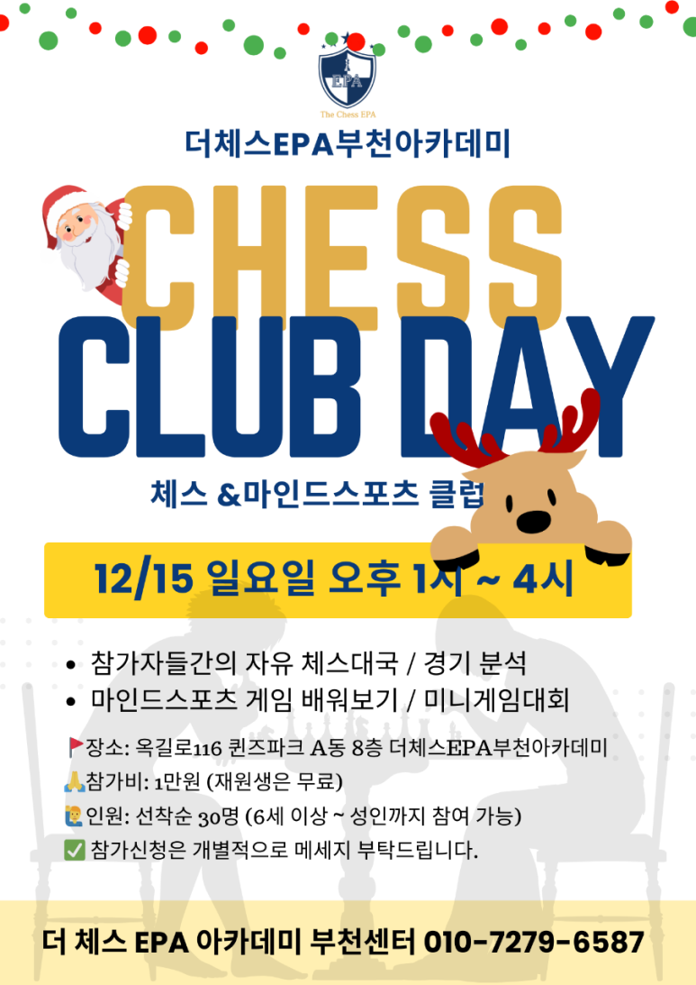 더체스클럽 이미지