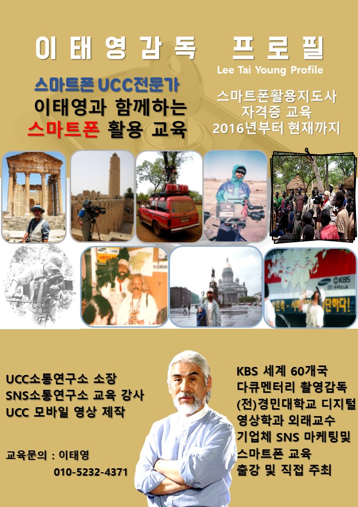 주식회사 희망이음 이미지
