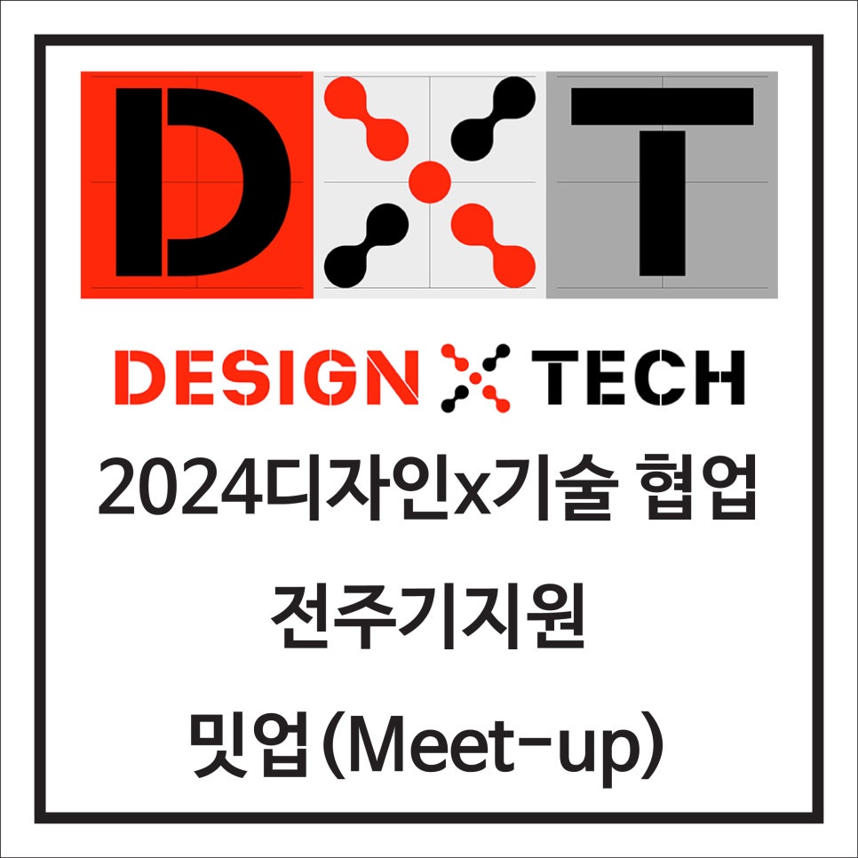 티에이치디자인 이미지