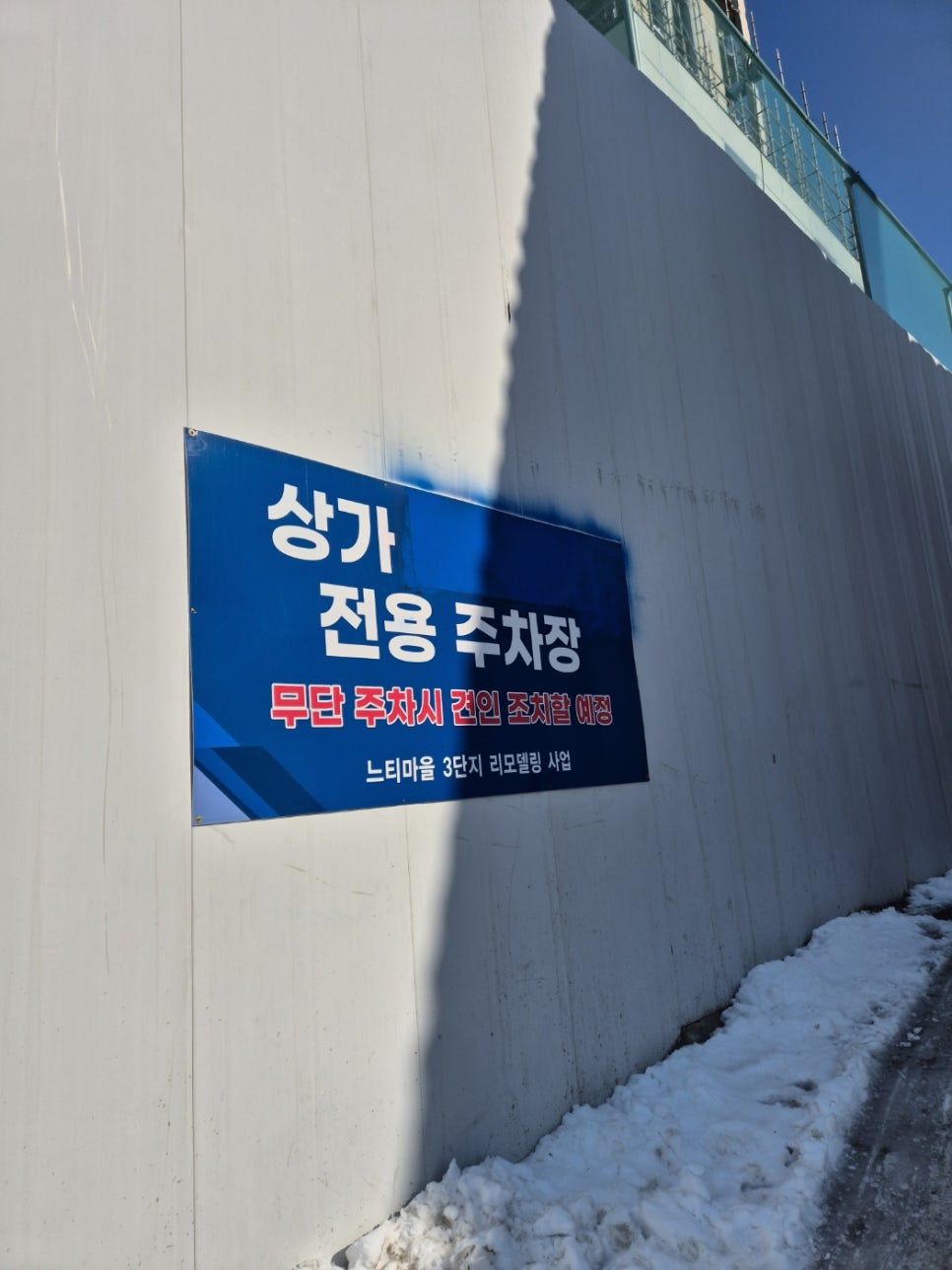 느티한식뷔페 이미지