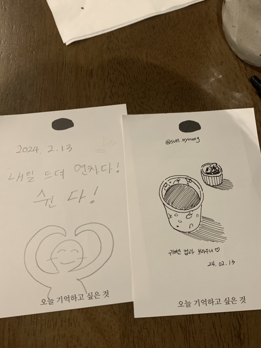 서울하우스 이미지