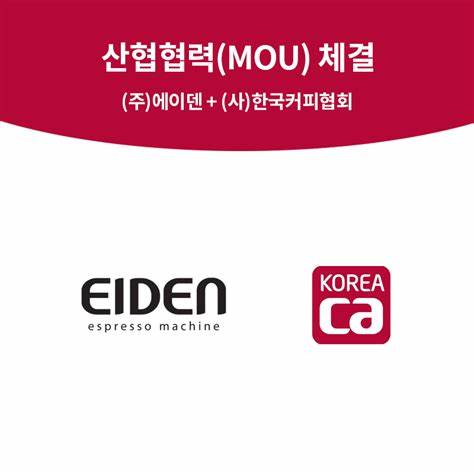 국제스페셜티커피협회 이미지