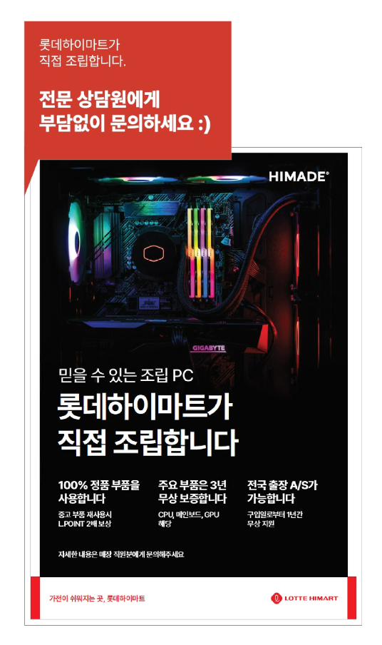 삼화컴퓨터 이미지
