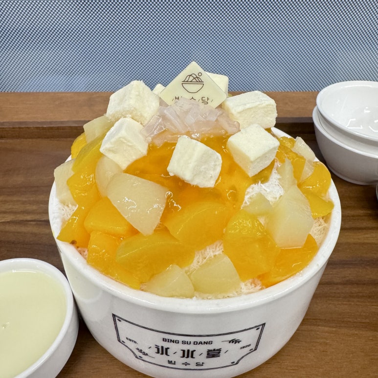 빙수당 울산북구점 이미지