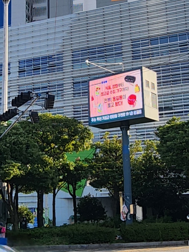 부일광고기획 이미지