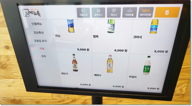 뚝배기솥뚜껑삼겹살 이미지