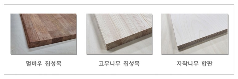 진종합인테리어집수리 이미지