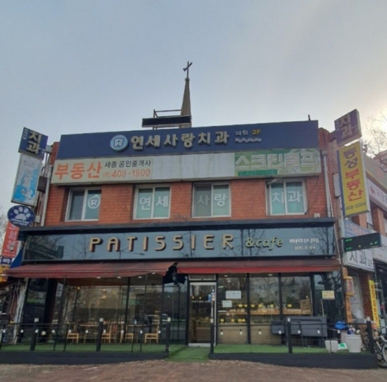 빠띠시에 이미지