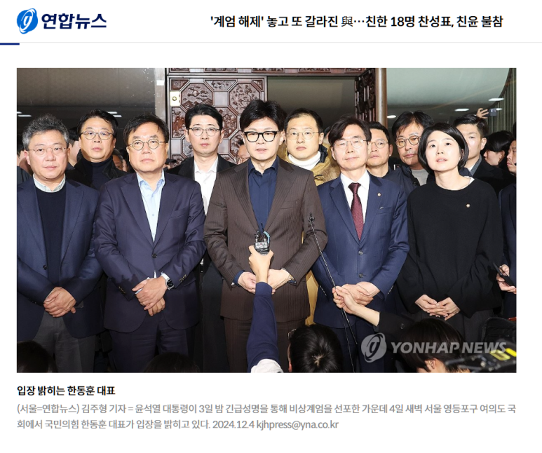 동훈의원 이미지