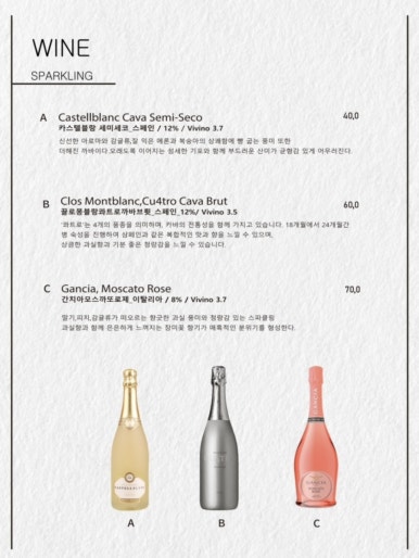 구아바(GUABAR) 이미지