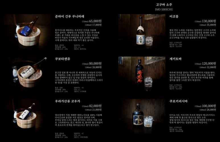 메다마 이미지