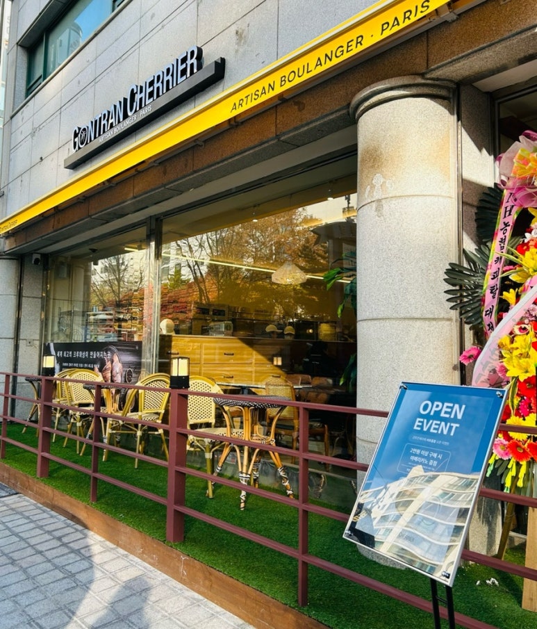 곤트란쉐리에 서초동점 이미지