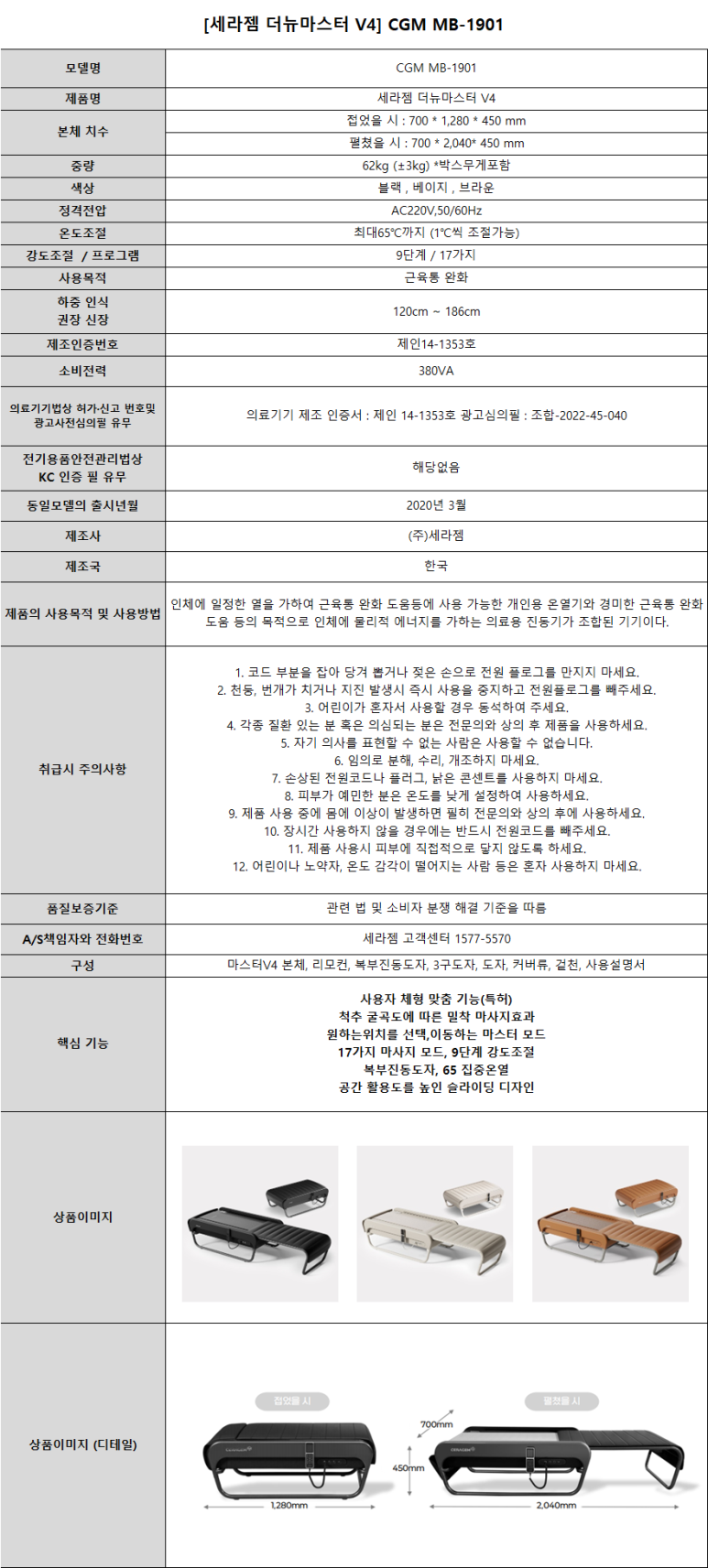 아임뉴 이미지