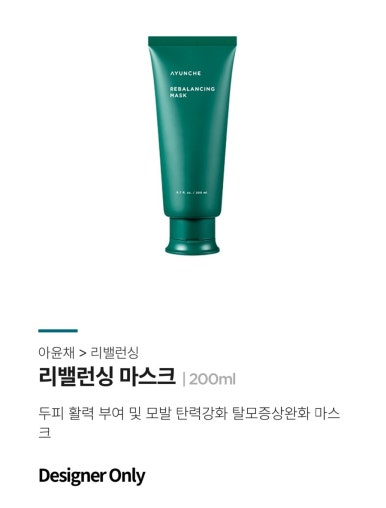 에이바헤어 등촌역점 이미지