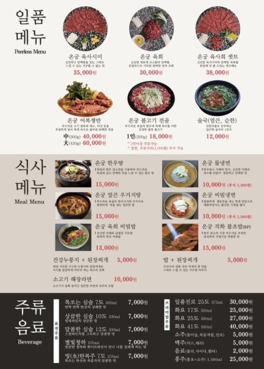 아산프라자 이미지