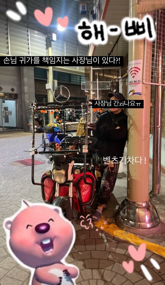쿄우호테이 이미지