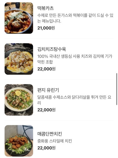 한신우동 이미지