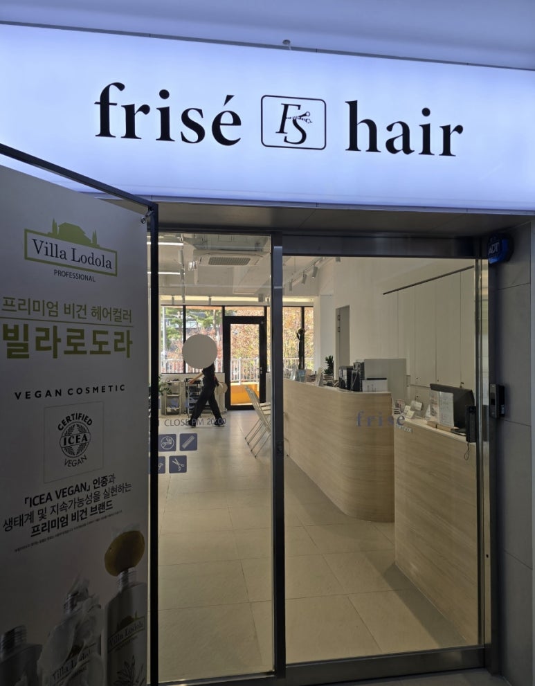 클린팡팡셀프빨래방 이미지