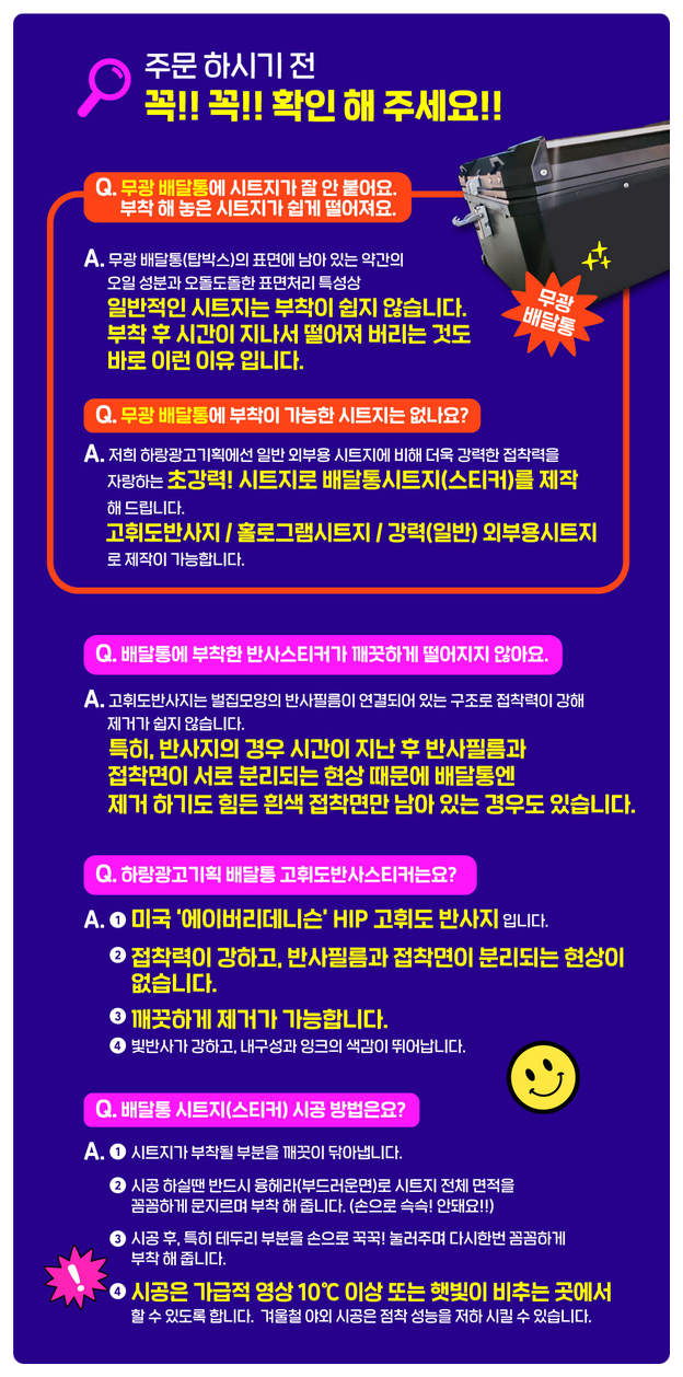깨끗하게호호 이미지